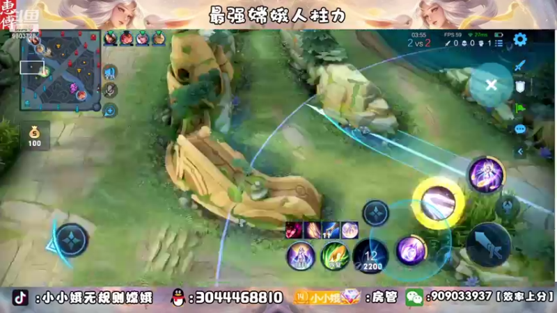 【2022-09-14 23点场】小小娥1：巅峰赛冲冲冲！！！！