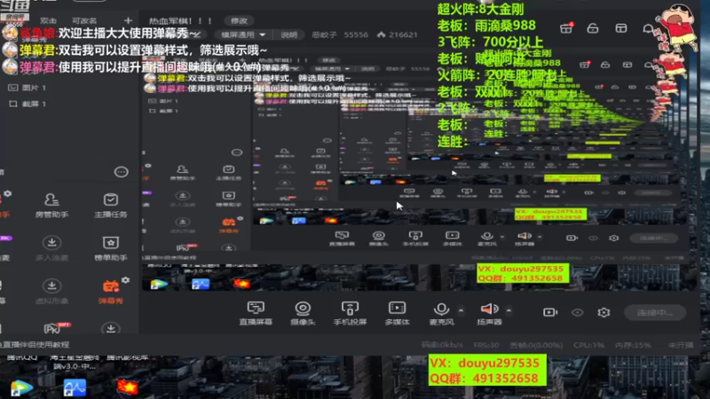 【2022-09-15 20点场】恶蚊子：热血军棋！！！
