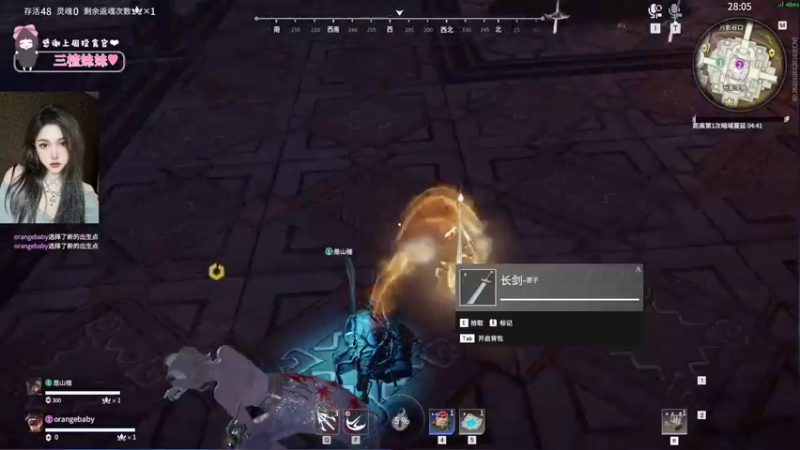 【2022-09-14 23点场】OrangebabyOAO：橘：开双倍啦