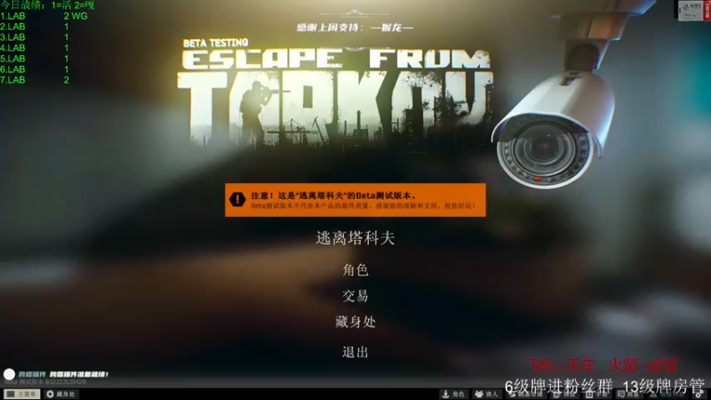 【2022-09-15 17点场】王浩天儿：【404/69级】914 13 66王?