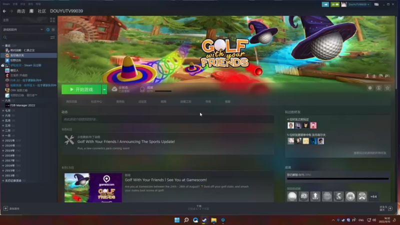 【2022-09-15 16点场】这个ID很流弊：新赛季来了（ID