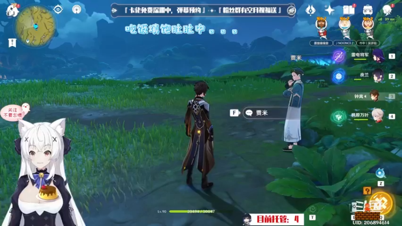 【2022-09-14 18点场】卡佬GTX1080tiPrime：『补星的神』卡猫猫什么都肝