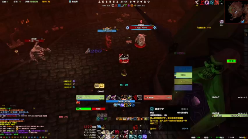 【2022-09-14 21点场】鬼才地瓜：【地瓜】冲冲冲！救救救！