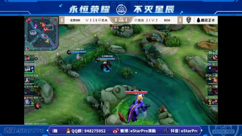 【2022-09-15 19点场】eStarPro清融丶：清融：看看比赛~