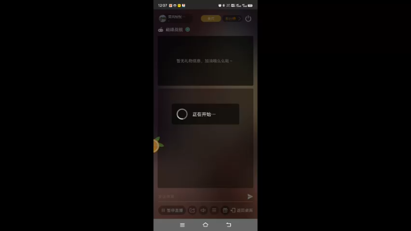 【2022-09-15 12点场】清风慢慢吹来：清风慢慢的吹来的直播间