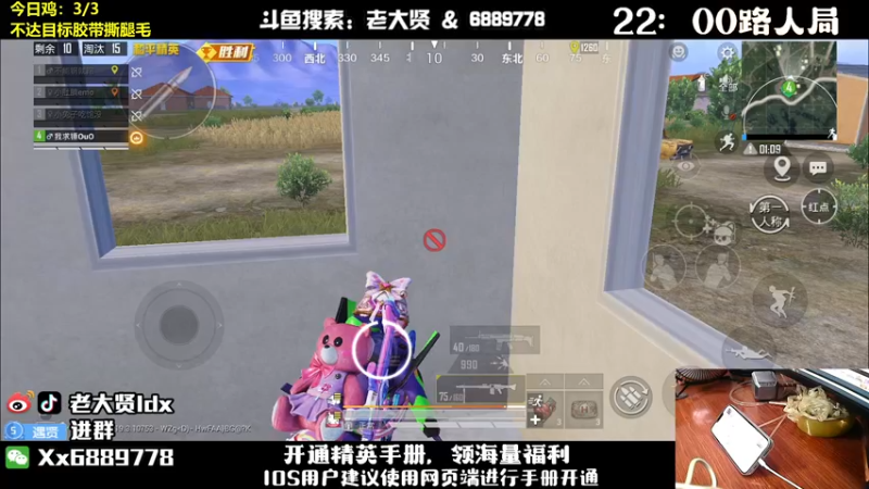 【2022-09-15 01点场】老大贤：王牌厨神1v4：带你看遍海岛上的小姐姐