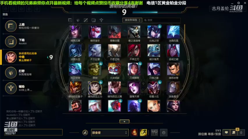 中单盖伦对线光辉，小压1级.