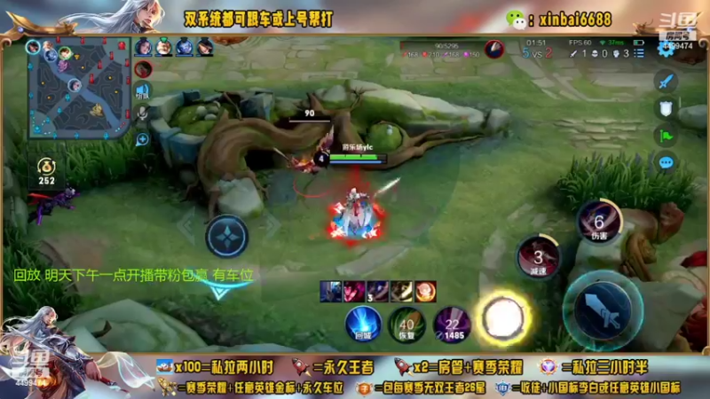 【2022-09-15 09点场】电竞信白丶：国服李白 单排连胜百星教学