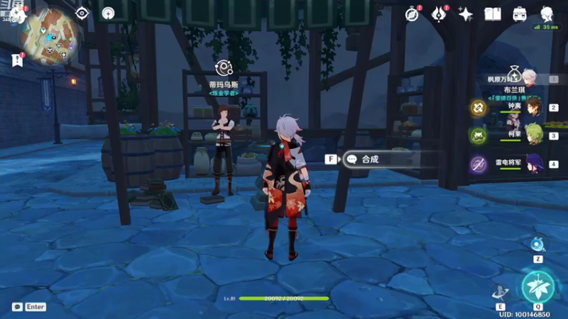 【2022-09-15 22点场】叶梧缘：全角色慢肝养成中