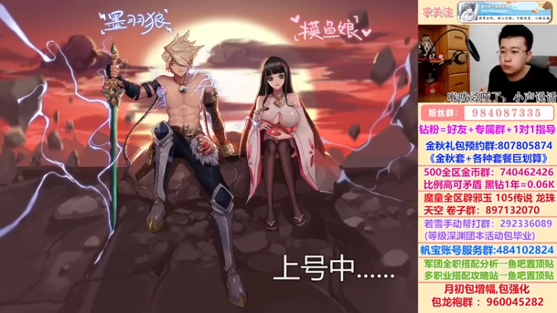 【2022-09-14 14点场】墨羽狼不是摸鱼娘：韩服巴卡尔装备强度分析~