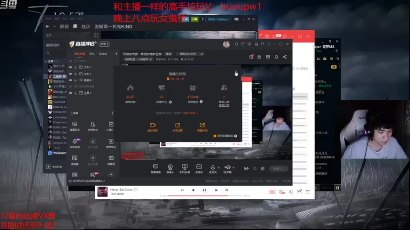 【2022-09-13 18点场】自宇666：双倍亲密度：拿捏女鬼桥恐游