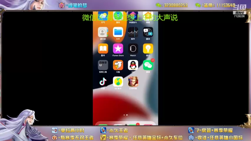 【2022-09-15 00点场】HK提笔：国服二带三，全天有车位