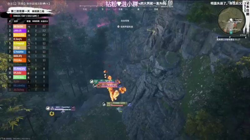 【2022-09-15 19点场】解说嘟师傅：顶级单人解说OB俱乐部训练赛~