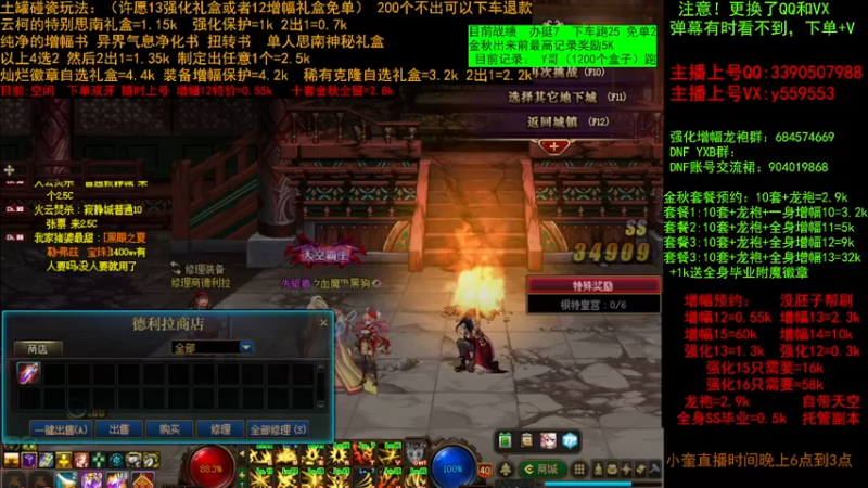 【2022-09-15 10点场】红眼小奎：土罐碰瓷纪录 金秋增幅