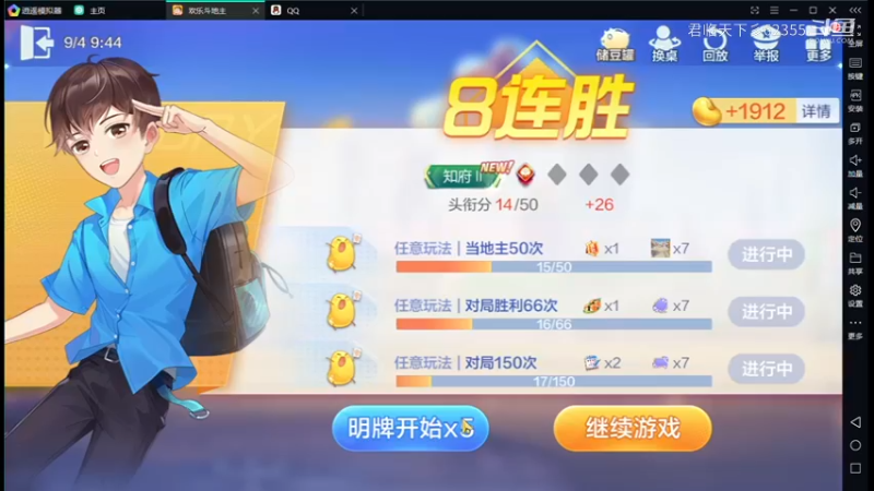 电脑来了都不行