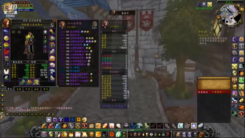 【2022-09-14 22点场】兴兴的梦想：火锤-巫妖王前夕了爽起来！635952