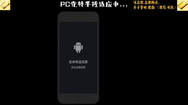 【2022-09-15 19点场】Ryan心颜：我是新手这游戏咋玩的