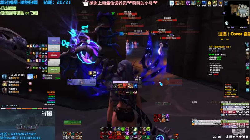 【2022-09-14 22点场】巫笑笑：污巫巫：3078想渡劫