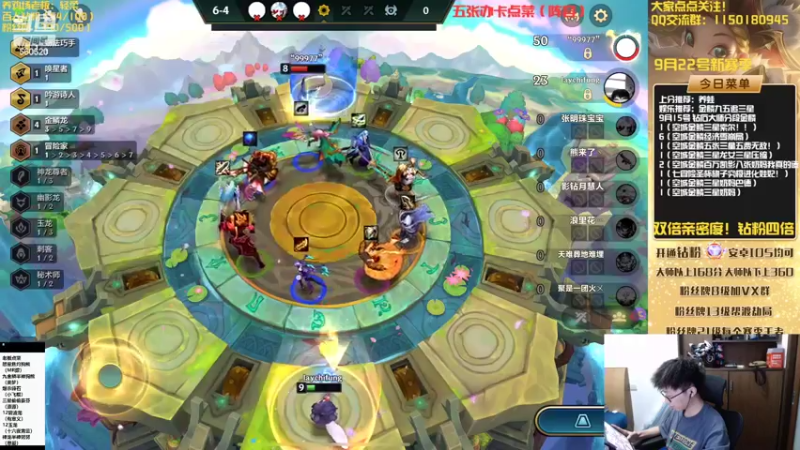 【2022-09-15 20点场】不太纯洁的Ccj：金鳞龙天花板教学！双倍亲密度！