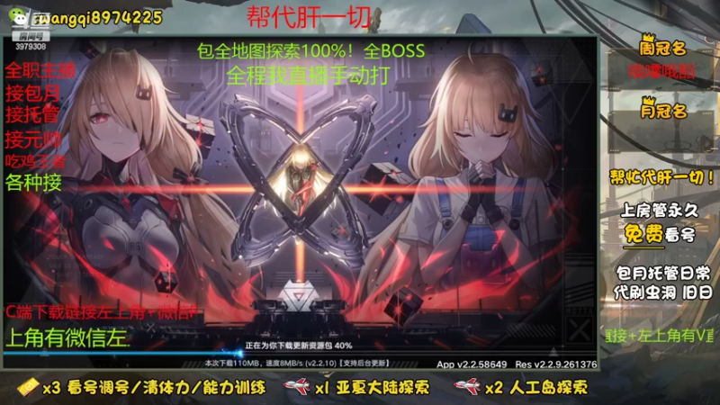 09-14 09:57至2022-09-14 11:57