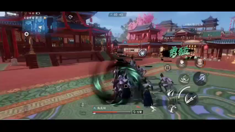 不良人