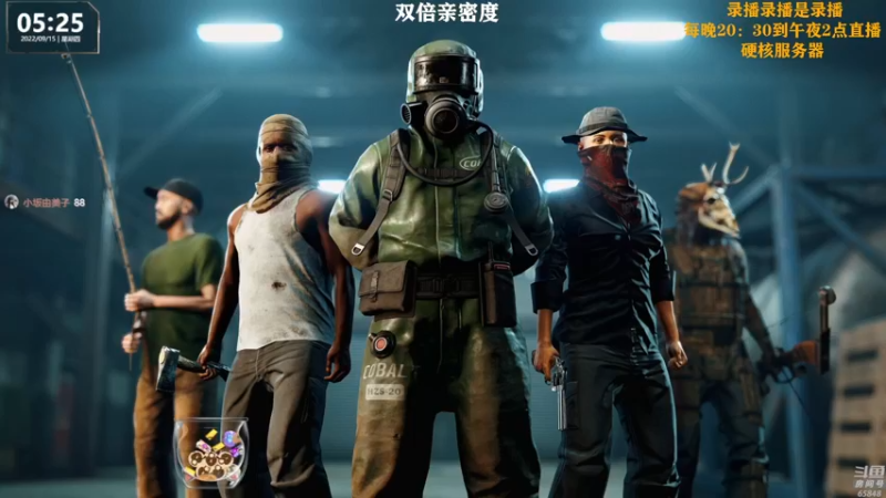 【2022-09-15 14点场】Happy丨猫腻：【猫腻】双倍亲密度已开启