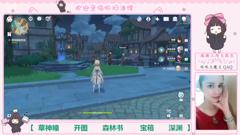 【2022-09-15 12点场】欧阳雅萱：抓蝴蝶/开图/任务/探索/材料
