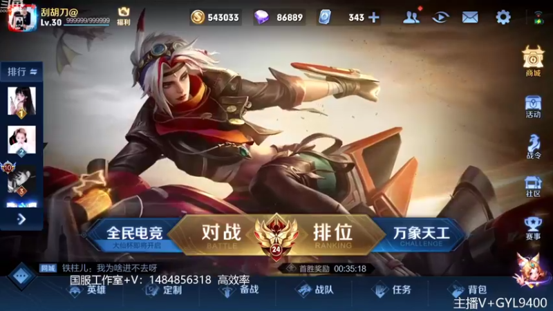 【2022-09-15 07点场】Fly高一刀：高一刀：赛季末了吧