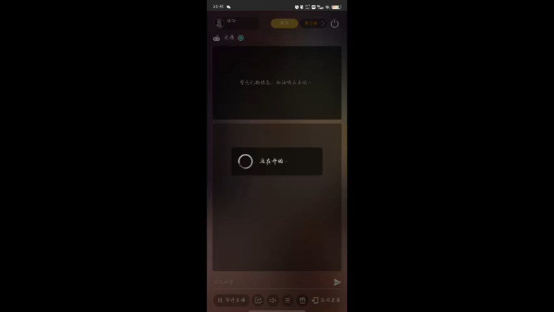 【2022-09-10 20点场】谣翎：“解铃还须系铃人.”