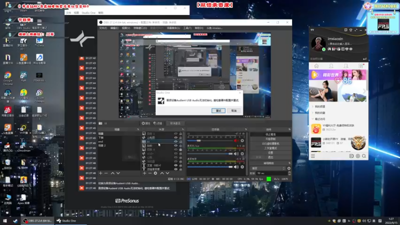 【2022-09-15 01点场】imxiaoxin：【✘-✘】双倍日