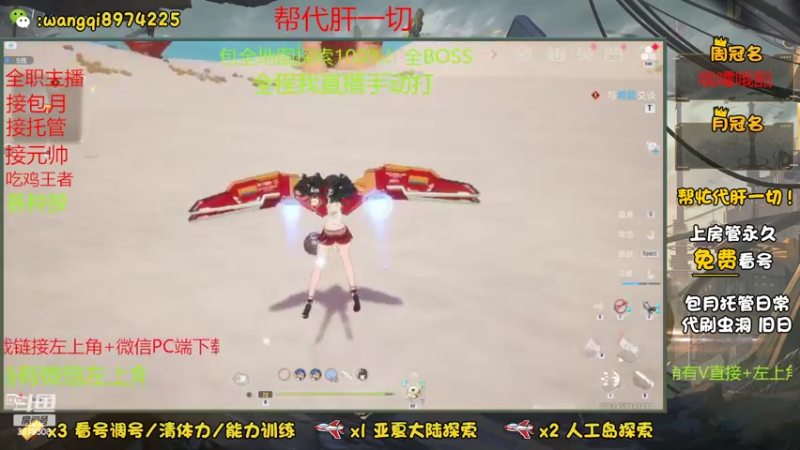 09-14 19:30至2022-09-14 21:30
