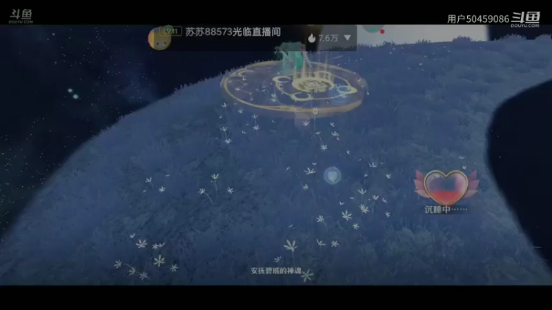 【梦幻新诛仙】用户50459086的精彩时刻（1）