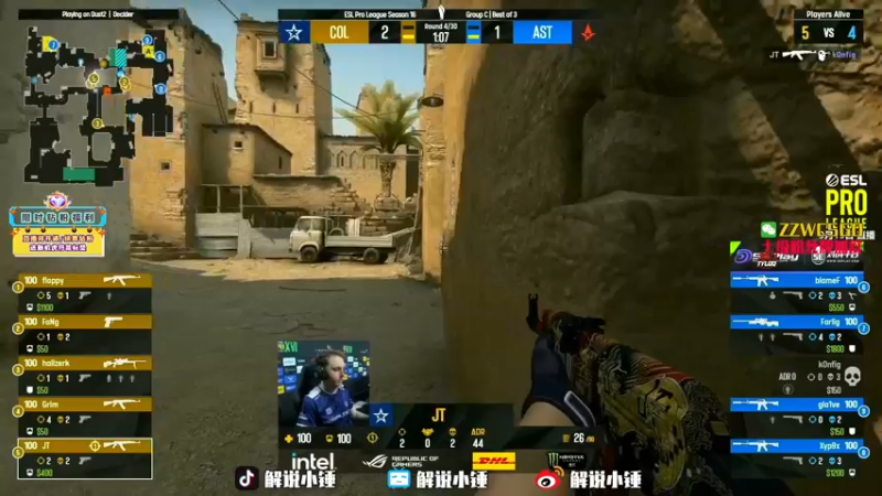 【2022-09-15 09点场】CSGO解说伟伟：回放A队COL 晚上6:30解说A队