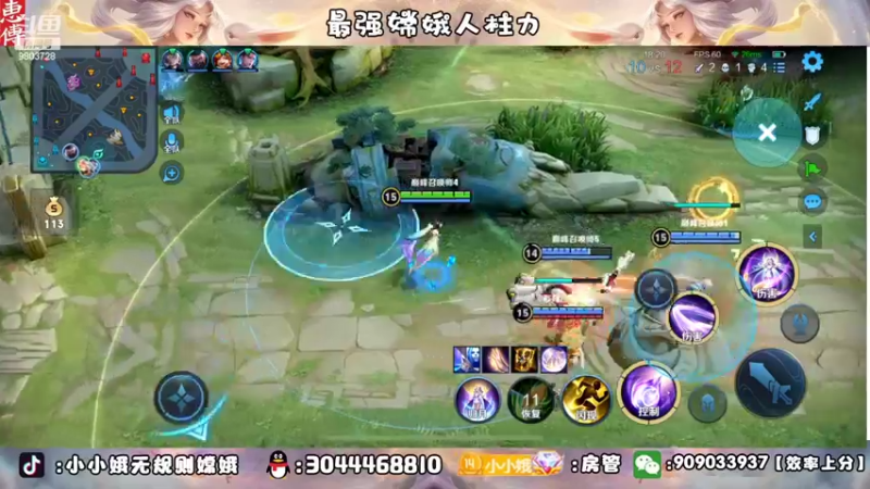 【2022-09-15 19点场】小小娥1：巅峰赛冲冲冲！！！！