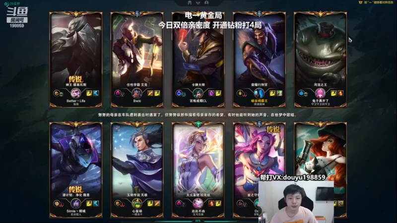 【2022-09-12 13点场】主播阿迎：阿迎：寒冰绝活下路究极拉扯教学