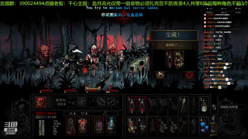 【2022-09-14 22点场】下人灰：在疯狂之后~高光中期没有想象中的穷欸