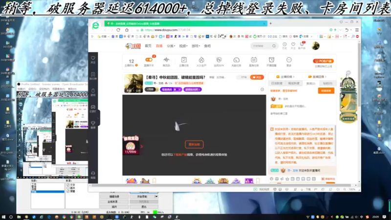 【2022-09-14 20点场】寻丶龙绝：【牵寻】中秋能团圆，破镜能重圆吗？