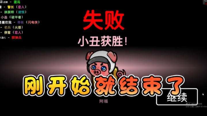 这结果就满突然的