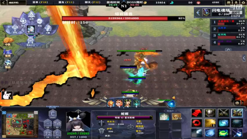 【2022-09-14 14点场】樱花丶君：魔兽RPG：命运不朽