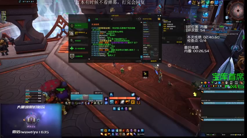 【2022-09-11 18点场】紫龙大魔王11：3200小红手火法 活力鱼串