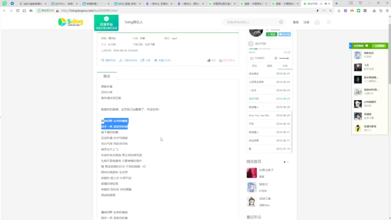 【2022-09-15 20点场】超人JAX解说：正能量直播间 677156