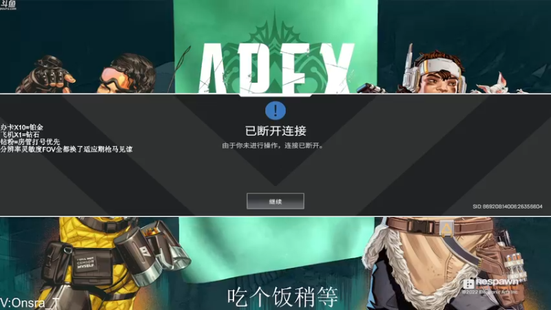 【2022-09-15 13点场】冷冷137570：【冷冷】一个飞机上钻办卡上白金