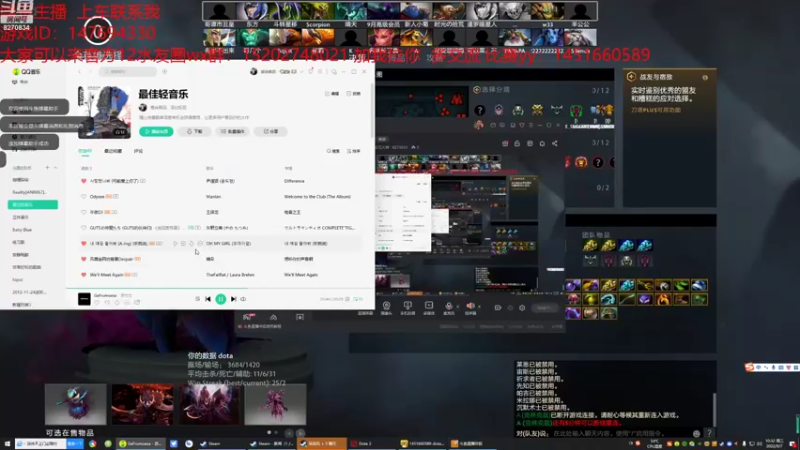 【2022-09-07 10点场】中宝12v12如花大神：dota12v12 中宝如花 让你爱