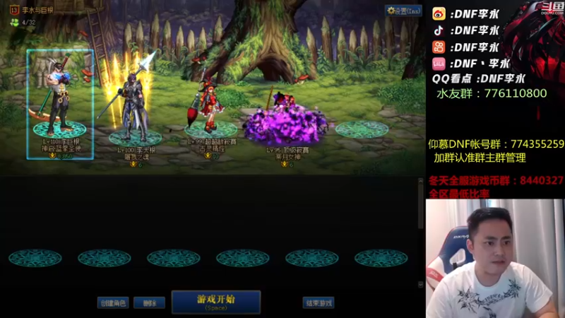 【2022-09-15 18点场】李永：顶级4V4 晚上打个点将