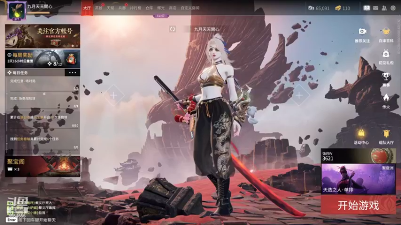 【2022-09-15 11点场】野猪九月：开通钻粉赛季坠日