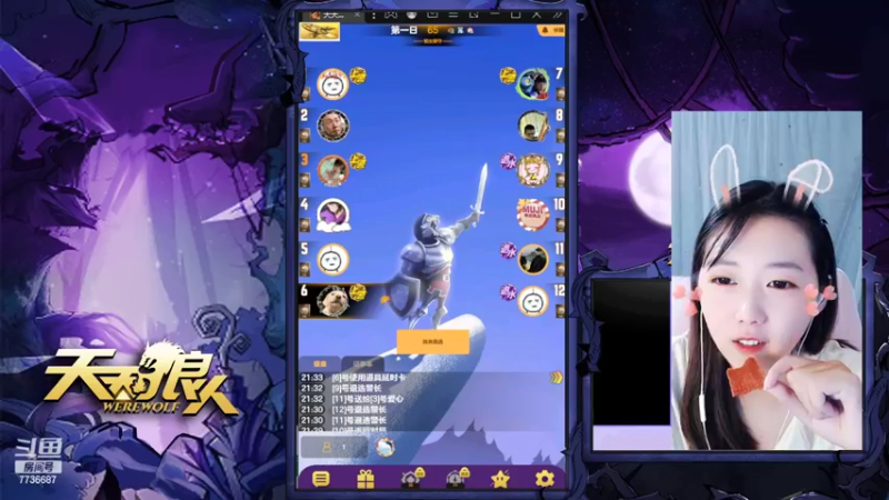 【2022-09-13 21点场】停留在雨中Cium：#天天狼人来了