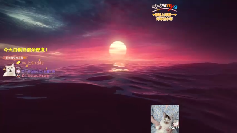 【2022-09-14 12点场】咕咕喵nya：✨白银双倍✨打是亲骂是爱