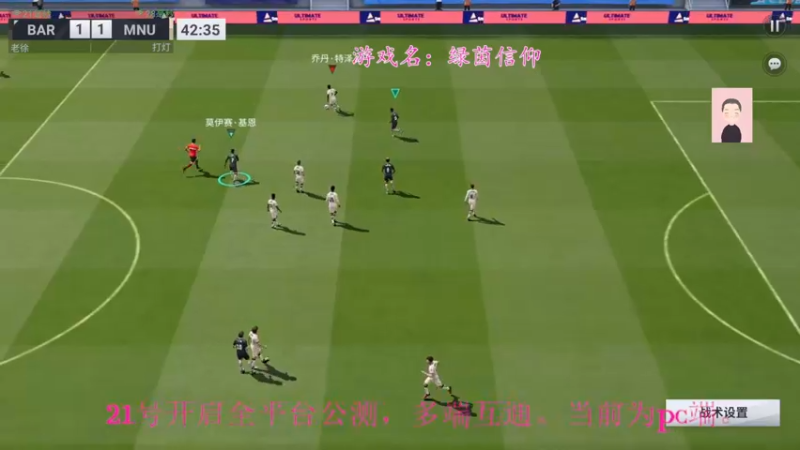 【2022-09-15 11点场】徐兴发1993：绿茵信仰不删档测试-第7天