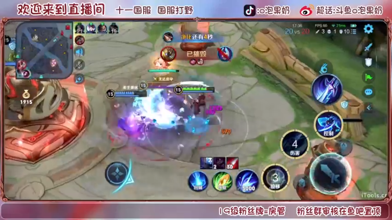 【2022-09-13 00点场】O泡果奶1111：诺诺落幕丸子冠磊五排