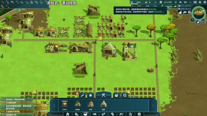【漂泊牧歌】默默的流浪恐龙 试玩